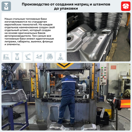 Топливный бак Chevrolet Lanos, 1997-2008 г.в. (антикоррозия)