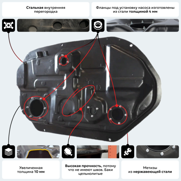 Пластиковый топливный бак Mitsubishi Dion, 2002-2009 г.в. (BP) -  60 л.