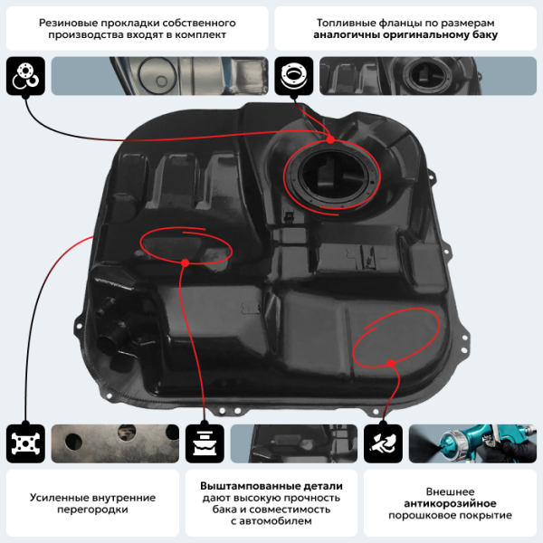 Топливный бак Hyundai Elantra бензин (антикоррозия)