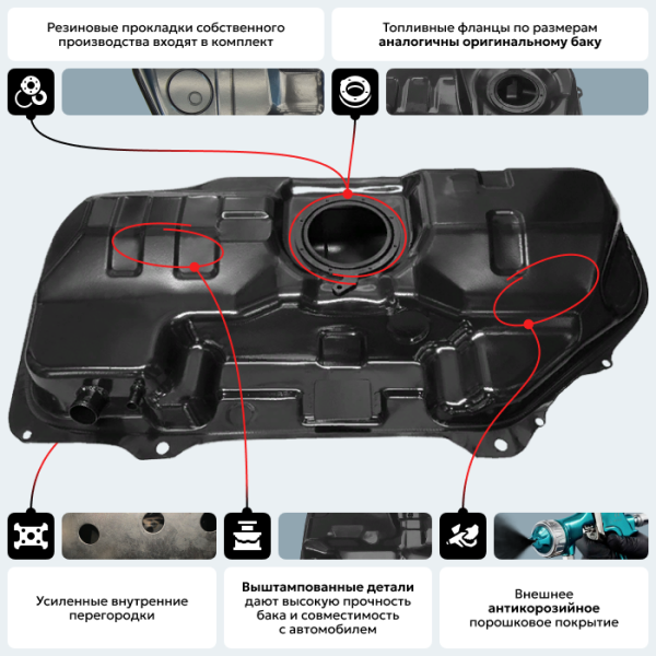 Топливный бак Hyundai Accent Era, 2006-2010 г.в.(антикоррозия)