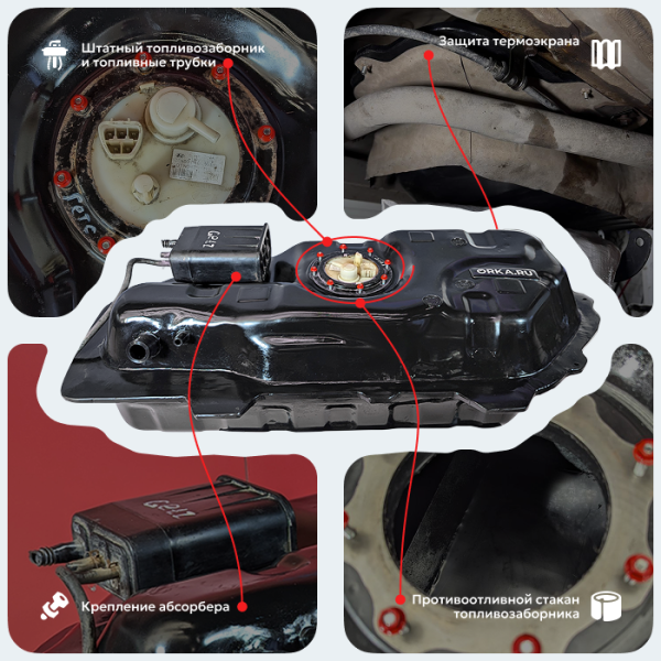 Топливный бак Hyundai Click 2002-2011 г.в - 45 л. (bolt-on)